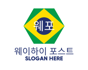 Hexagon Brazil Flag logo design