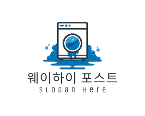 Cleaning Laundry Chore logo design