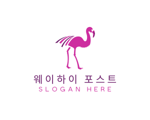 Pink Flamingo Bird logo design