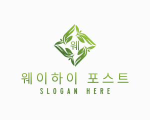 Eco Herbal Garden logo design