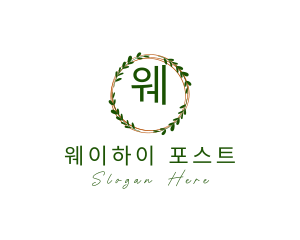 Leaf Wreath Garden logo design