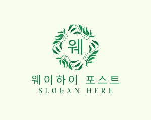 Nature Garden Leaves logo design