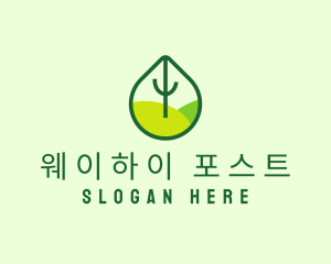 Green Eco Park logo design