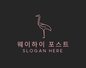 Pink Flamingo Monoline logo design