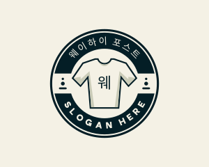 Laundry Clothing Tshirt logo design