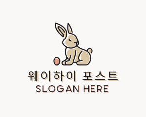 Easter Bunny Egg logo design