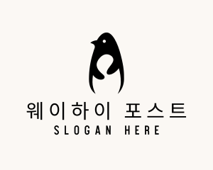 Penguin Safari Zoo logo design