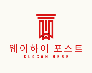 Bookmark Library Pillar logo design