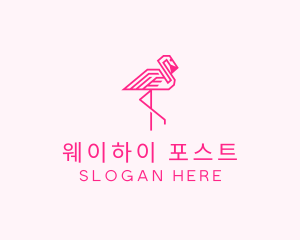 Pink Outline Flamingo  logo design