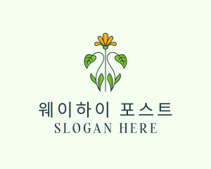 Flower Garden Plant logo design