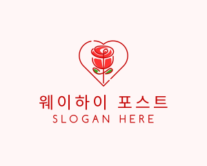 Rose Heart Flower  logo design