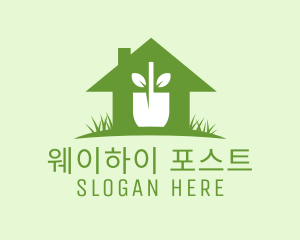 Greenhouse Lawn Care  logo design