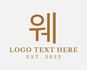 Elegant Fashion Business logo design