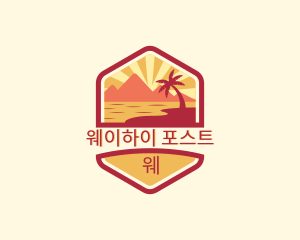 Summer Beach Coast logo design