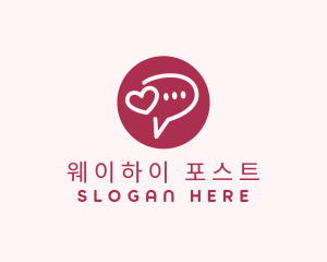 Flirty Love Message Chat logo design