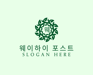 Organic Leaves Plant logo design