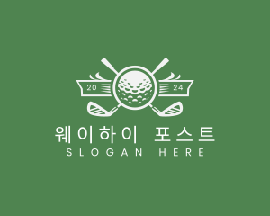 Golf Ball Sports logo design