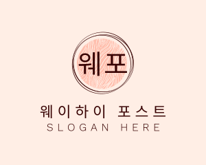 Wooden Beauty Spa logo design