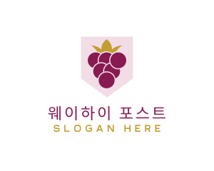 Royal Fruit Grape logo design