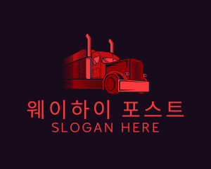 Highway Courier Truck logo design