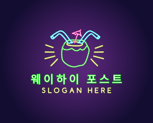 Neon Coconut Drink  logo design