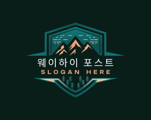 Summit Peak Campsite logo design