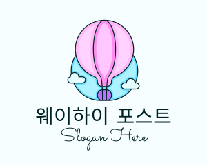 Hot Air Balloon Daycare logo design