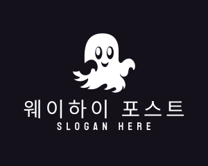 Haunted Spirit Ghost logo design