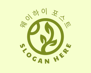 Eco Leaf Garden logo design