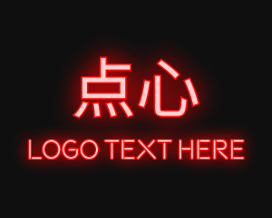 Mandarin - Neon Asian Wordmark logo design