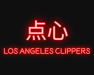 Neon Asian Wordmark Logo