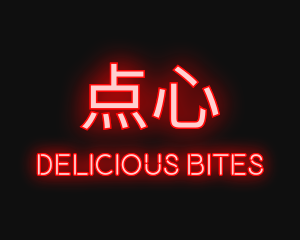 Yum Cha - Neon Asian Wordmark logo design