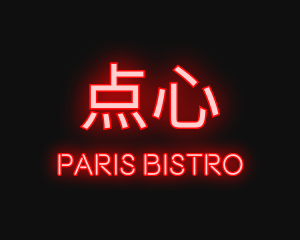 Neon Asian Wordmark logo design