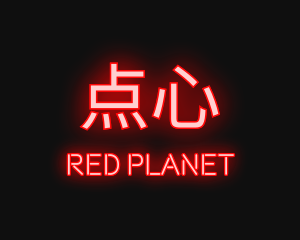 Neon Asian Wordmark logo design