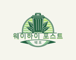 Leaf Garbage Disposal logo design