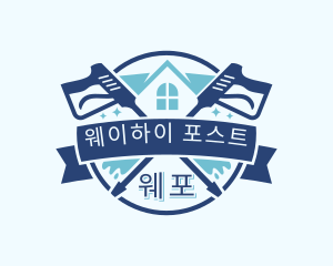 Gutter Cleaner Pressure Washing logo design