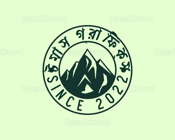 Mountain Camp Trekking Logo