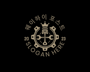 Royal Cog Piston logo design