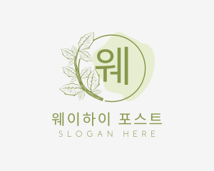 Natural Wellness Beauty logo design