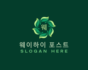 Organic Herbal Leaves logo design