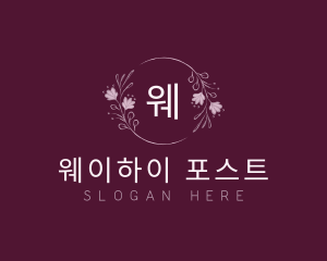 Flower Boutique Hotel logo design