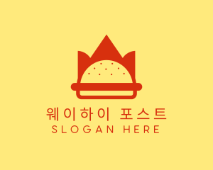 Spicy Burger Crown   logo design