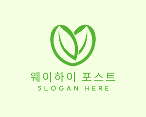 Green Eco Leaf Heart logo design