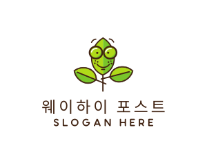 Cute Nerd Plant logo design