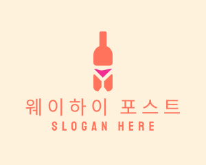 Pink Cocktail Bottle Bar logo design