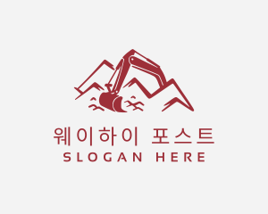 Mountain Backhoe Machine logo design