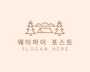 Minimal Pine Tree Campsite logo design