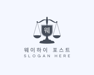 Legal Judiciary Scale  logo design