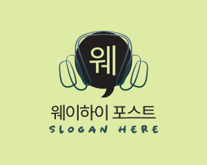 Speech Bubble Headset logo design