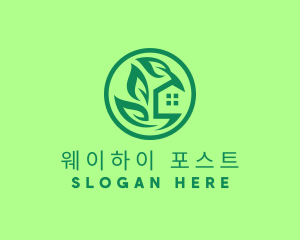 Eco Green Home logo design